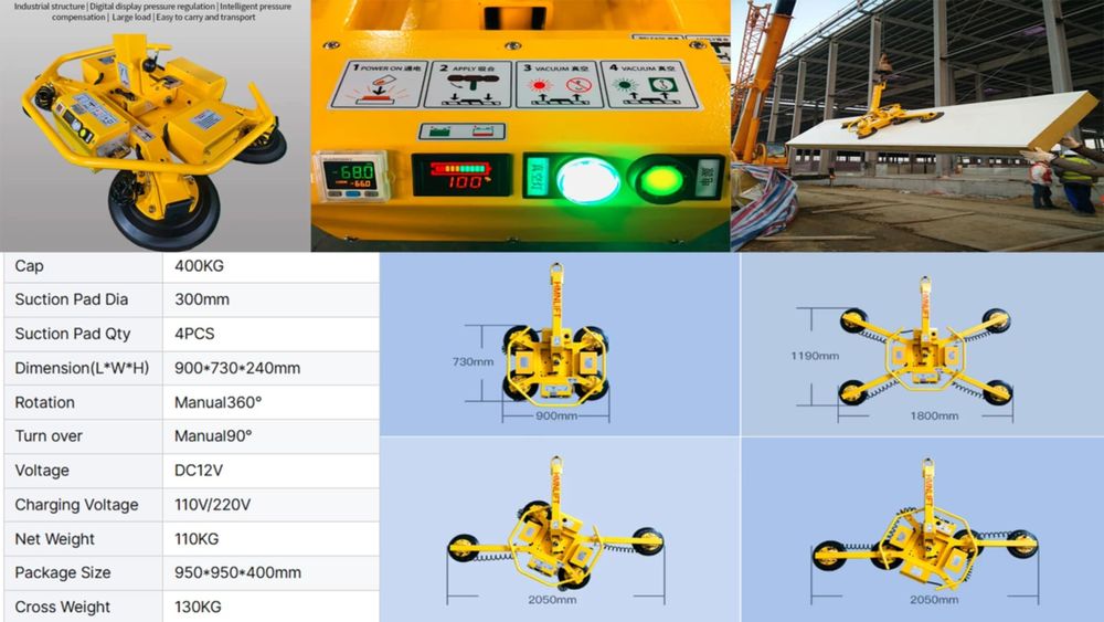Вакуум лапа за термопанели с 4 вендузи