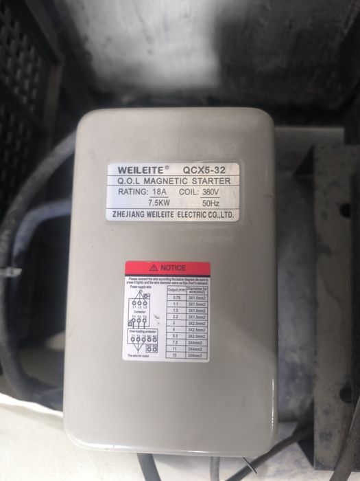 Компрессор воздушный