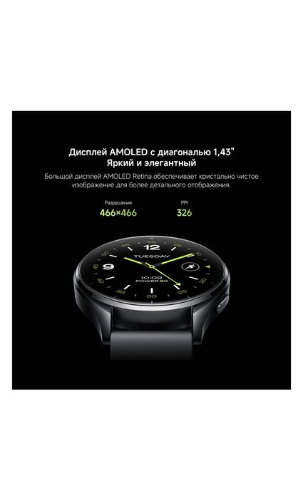 Xiaomi watch 2 смарт часы