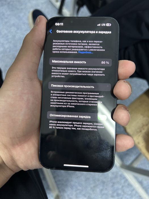 Продам Iphone 13