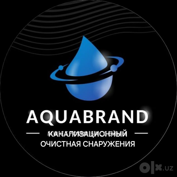 Канализационные очистка снаружение