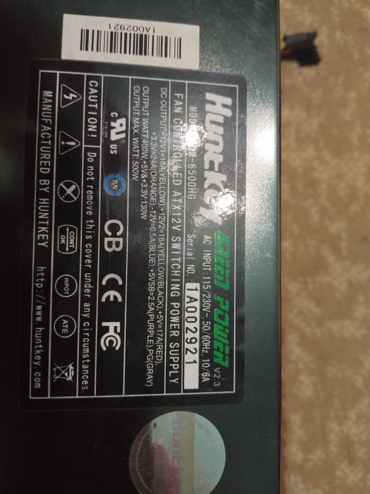 Продам блок питания на компьютер 500W
