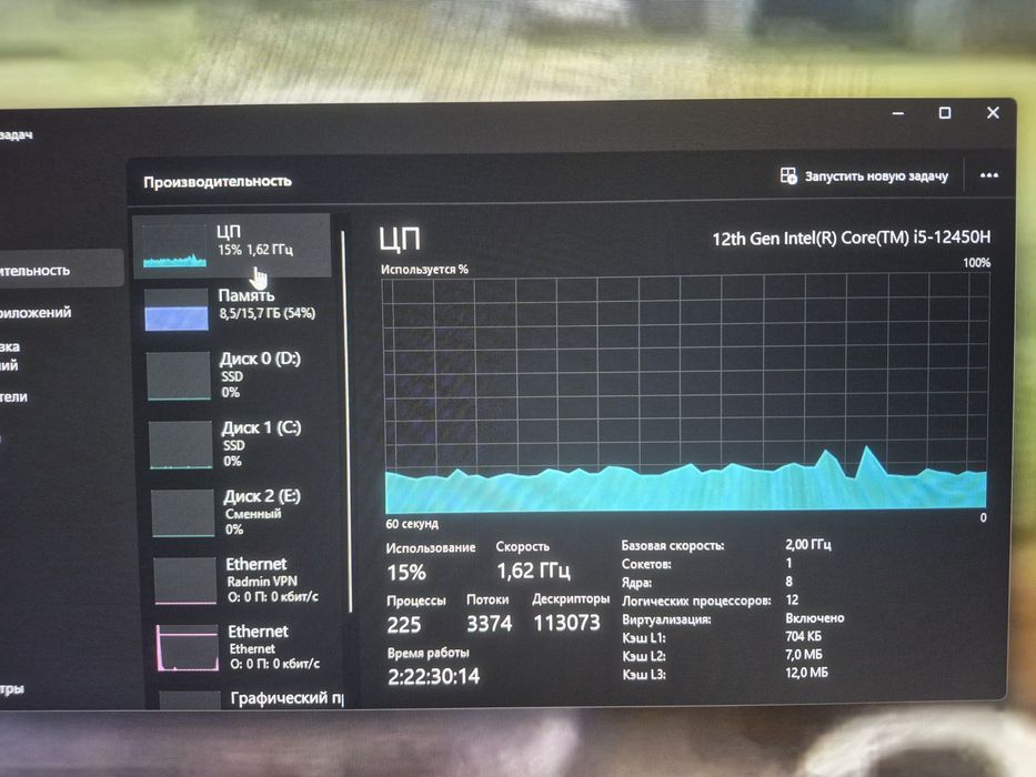 Игровой ноутбук, комплектующие