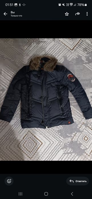 Зимняя мужская куртка