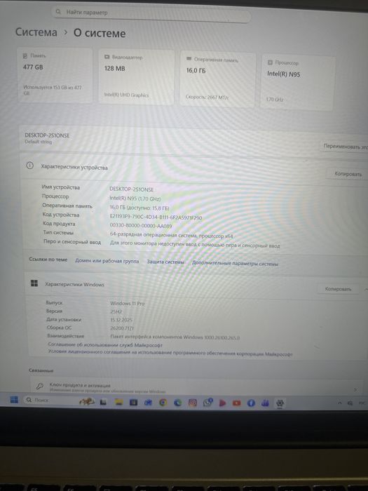 Продам нотбук новый