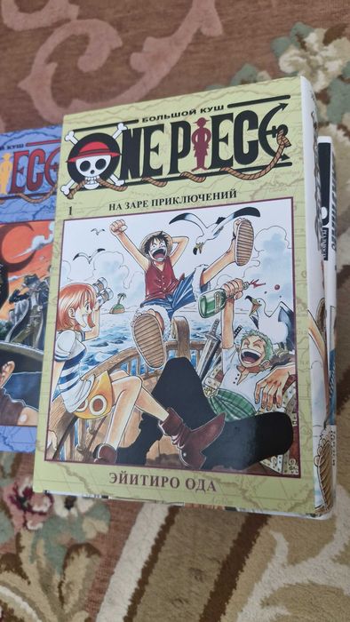 Продам 1 и 2 том манги One piece
