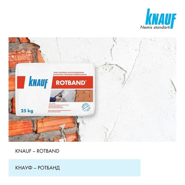 Knauf Rodband - universal gipsli suvoq (Suyuq qorishma) 25 kg