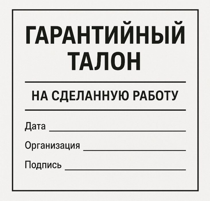 Ремонт холодильников!  Тоңазытқыштар мен мұздатқыштарды жөндеу!