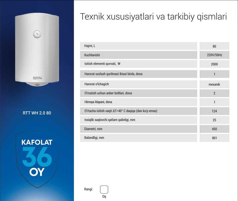 Suv isitgich ROYAL! АРЗОН! Водонагреватель ROYAL! Бойлер! Boyler Arzon