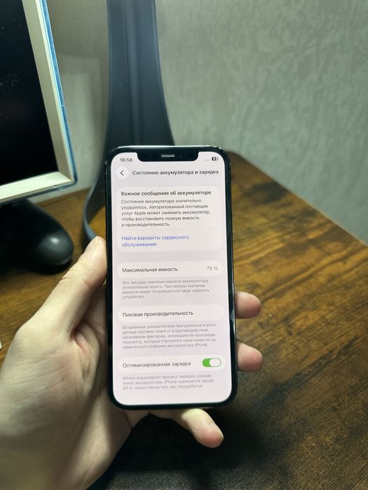 Iphone 12 pro без ремонта