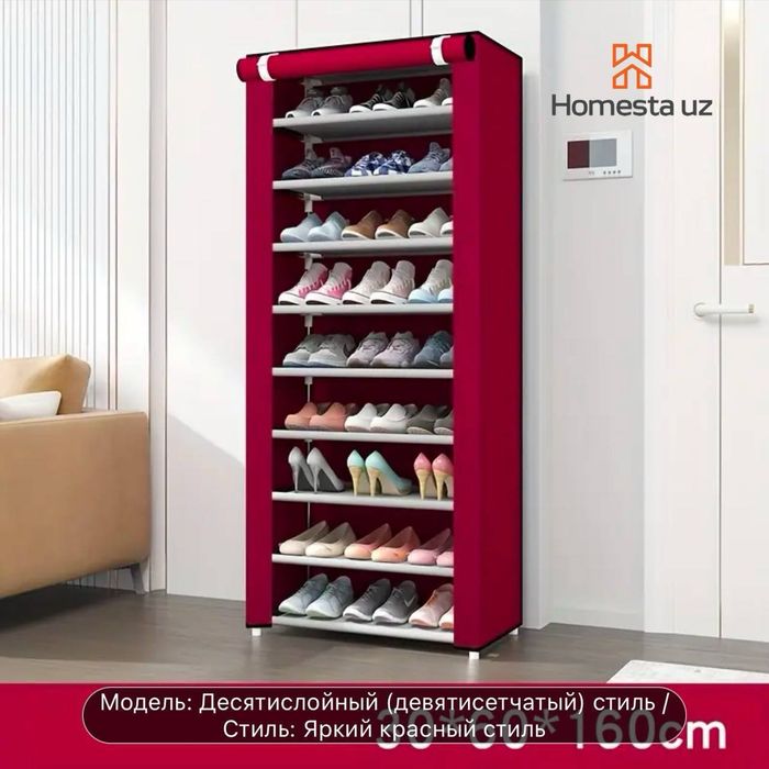 Obov etajerka  9 etajli