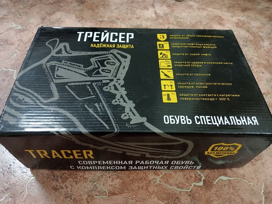 Продам рабочая обувь.Кожа