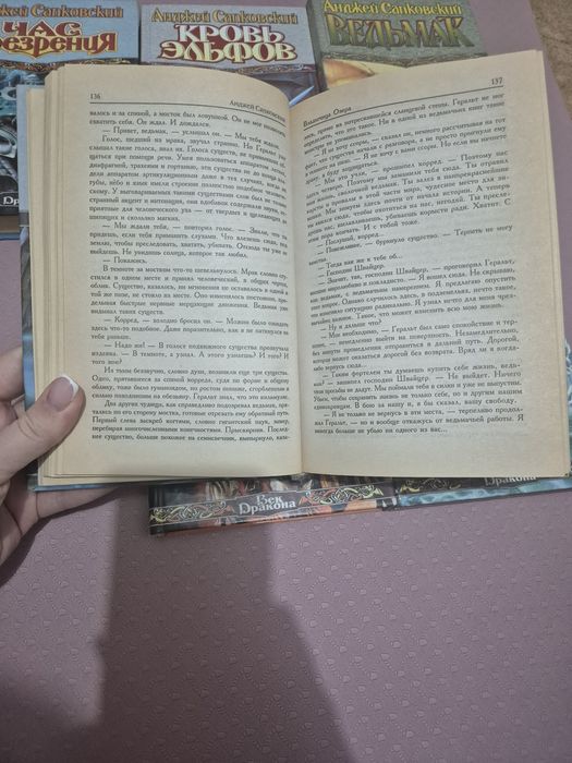 Сапковский. Ведьмак. Б/у