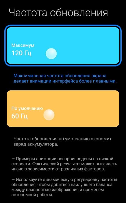 Redmi not 12 pro 256/8+4гб