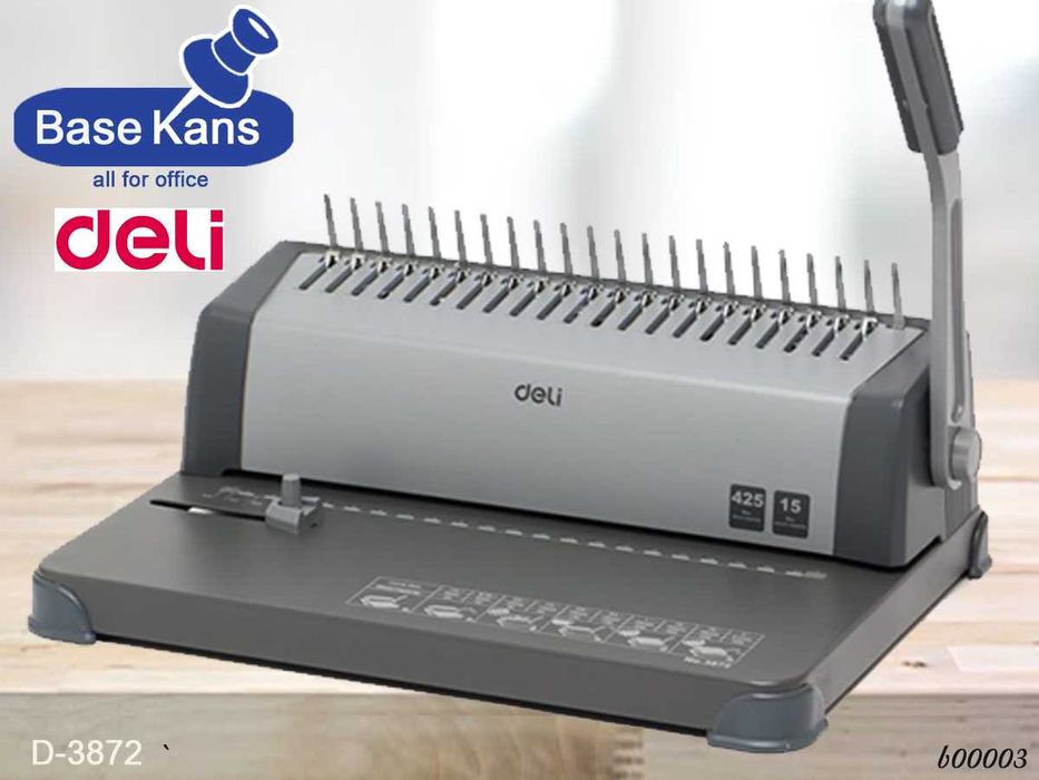 Переплётный аппарат Deli -  3872 ОРИГИНАЛ брошюратор!!!