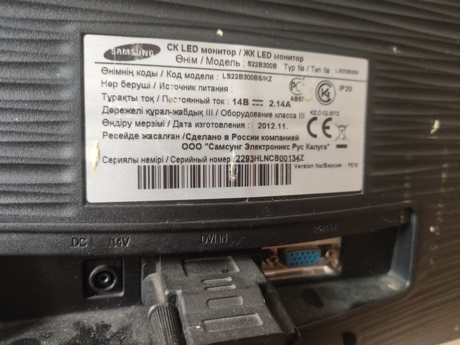 Монитор Samsung CK LED