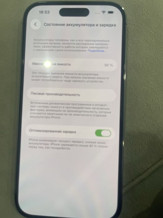 Iphone 14 pro сатылады