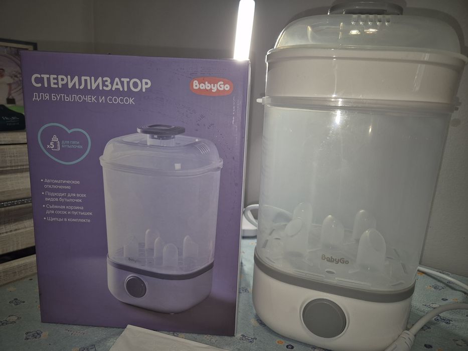 Продам стерилизатор для бутылочек и сосок практически новый