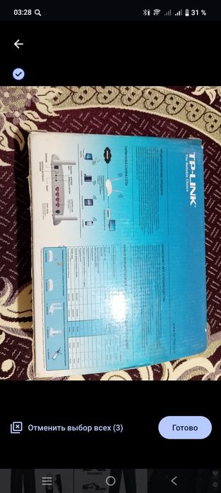 Роутер сатылады  жағдайы зор