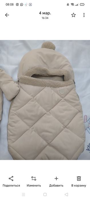 Продам конверт на выписку