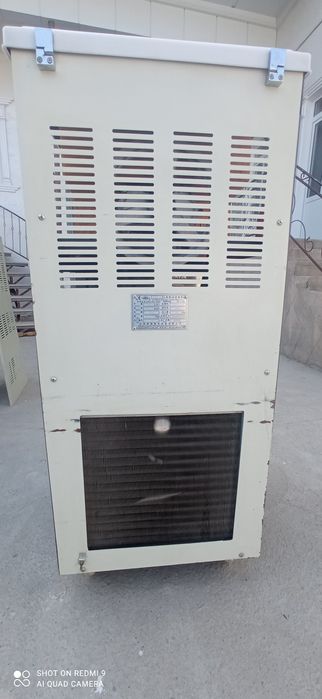 Morojenoe aparat Frigamat