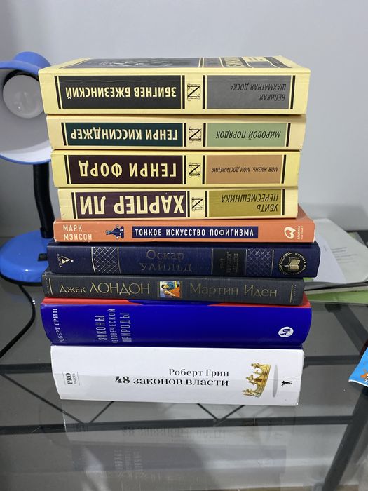 продаю книги за все 20тысяч