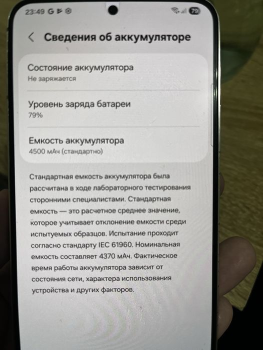 Продам самсунг с22 plus