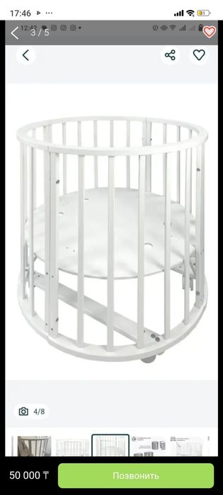 Манеж детский  4/1.