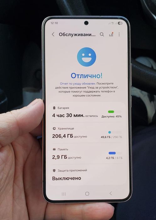 Samsung S22. Срочна сатылады. 8/256гб.