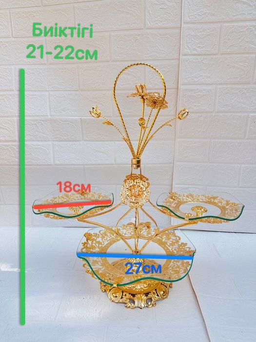 Менажница, конфетница - 10900
