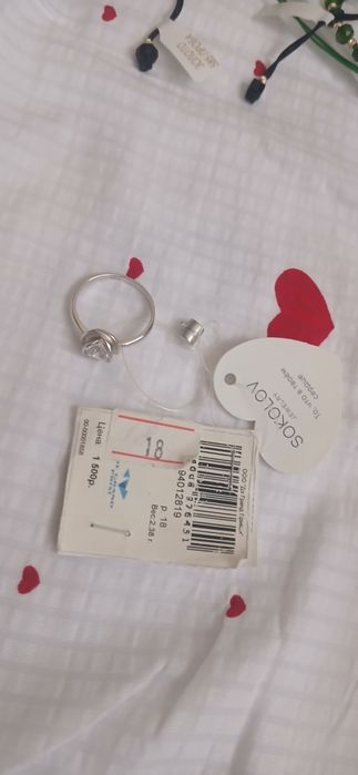 Серебряный кольцо от sokolov