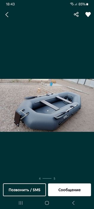 Лодки пвх двухместные
