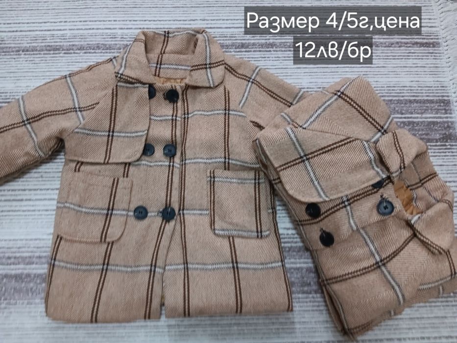 Якета и палта за близнаци момичета