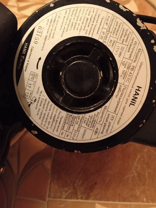 Насос отоплениенің сатылады