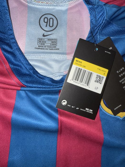 Tricou Fotbal Ronaldinho S