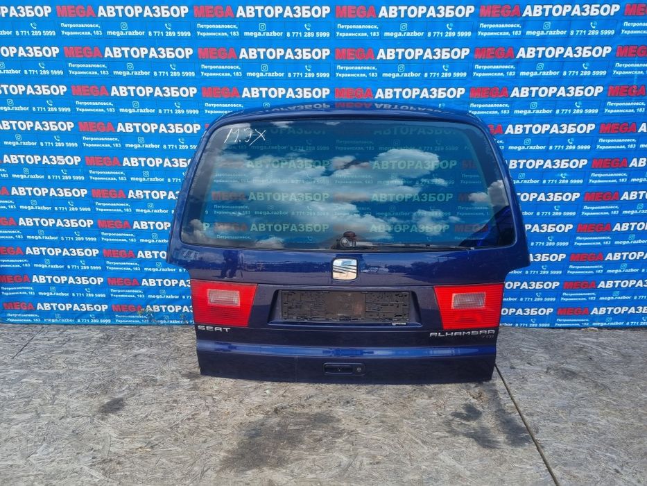 Кришка богажника на seat Alhambra.