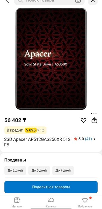 SSD диск Apacer AS350 Panther 512GB