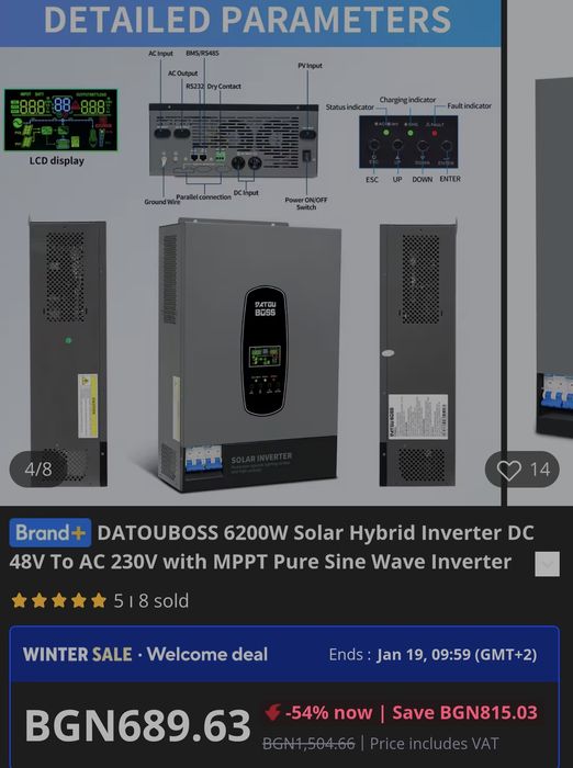 Хибриден соларен инвертор