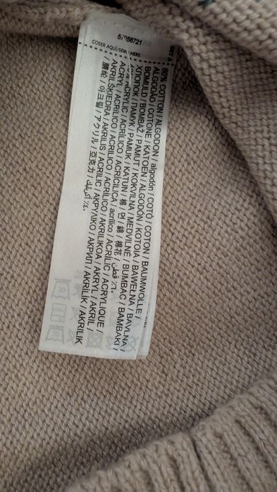 Mango - есенно-зимни бебешки плетени дрешки