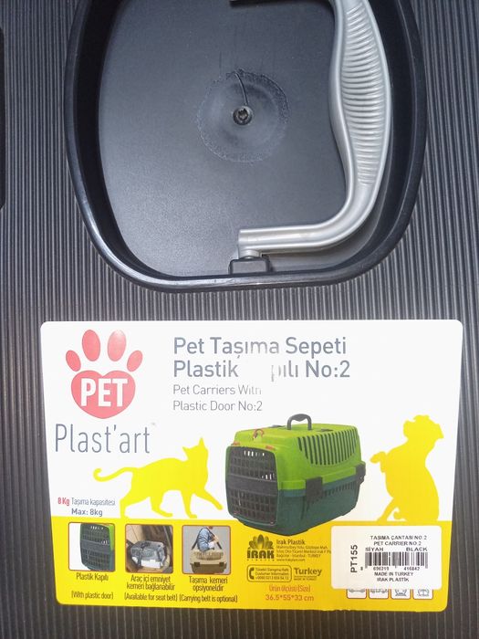 Большая переноска