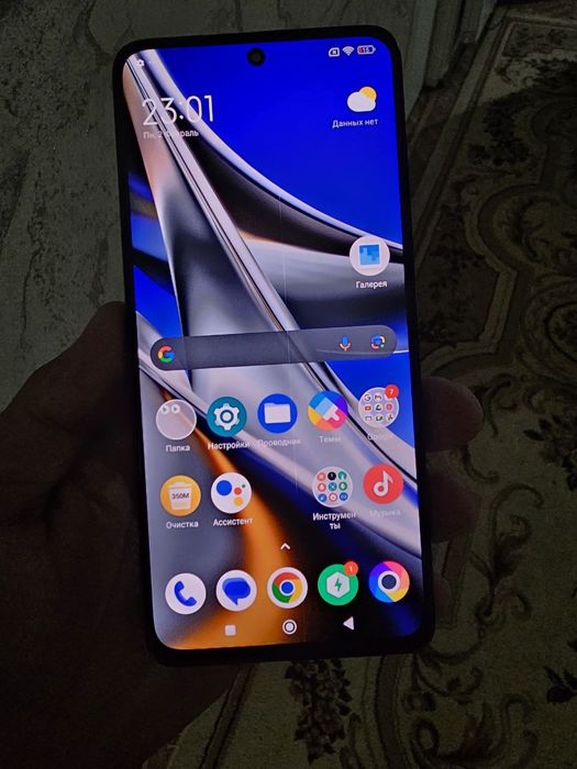 Poco X 4 Pro 5G 6/128Gb