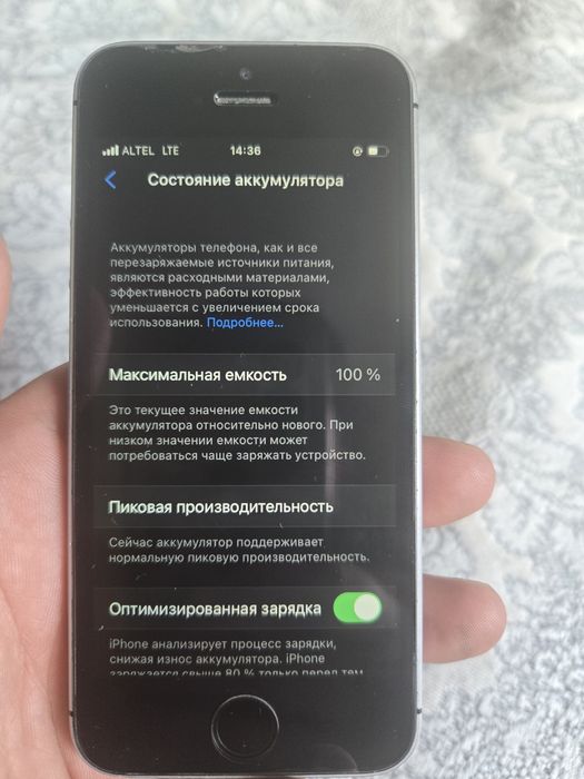 Iphone 5se 32GB жаксы істеп тұр полный