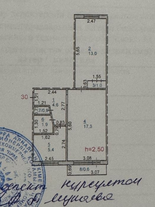 продаю двухкомнатную квартиру