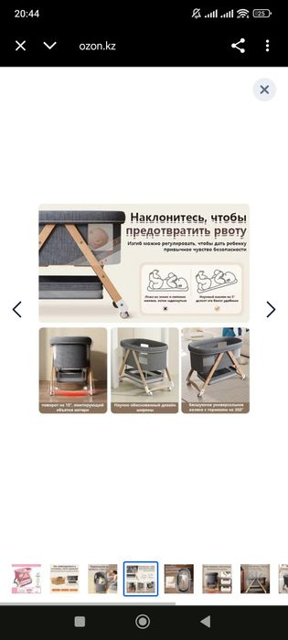 Продам детскую кроватку