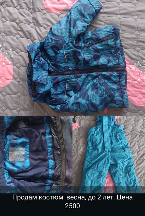 Костюм на мальчика