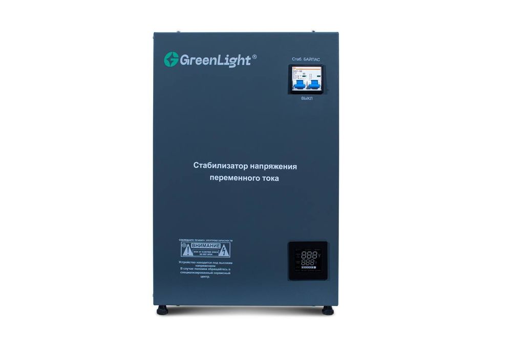 Стабилизатор  20ква