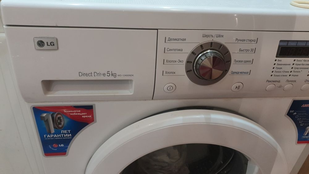 Продам машинку стирал