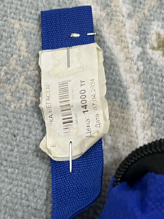 Боксерский набор