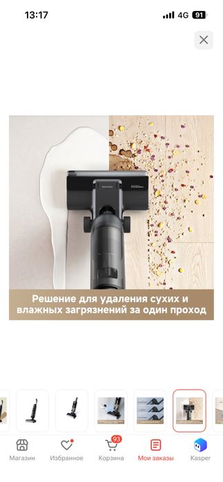 Продам моющий пылесос