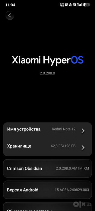 Redmi 12 not norm